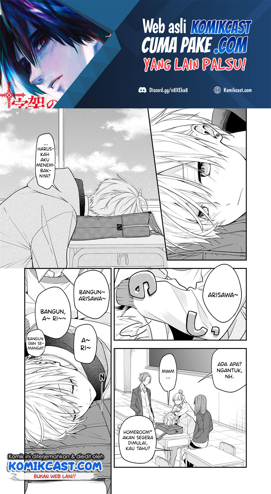 The Story of a Guy who fell in love with his Friend’s Sister Chapter 05 Gambar 2