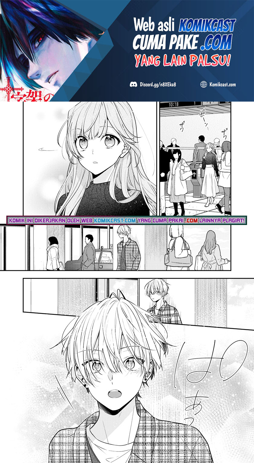 The Story of a Guy who fell in love with his Friend’s Sister Chapter 12 Gambar 2