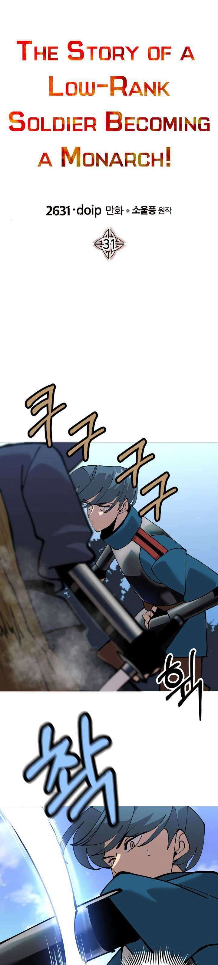 The Story of a Low-Rank Soldier Becoming a Monarch Chapter 31 Gambar 2