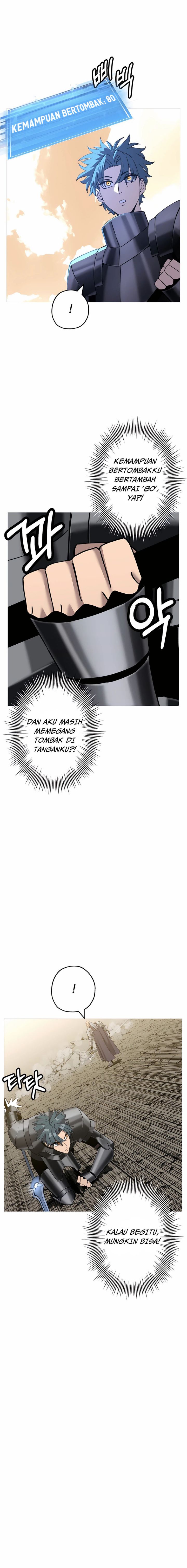The Story of a Low-Rank Soldier Becoming a Monarch Chapter 96 Gambar 13