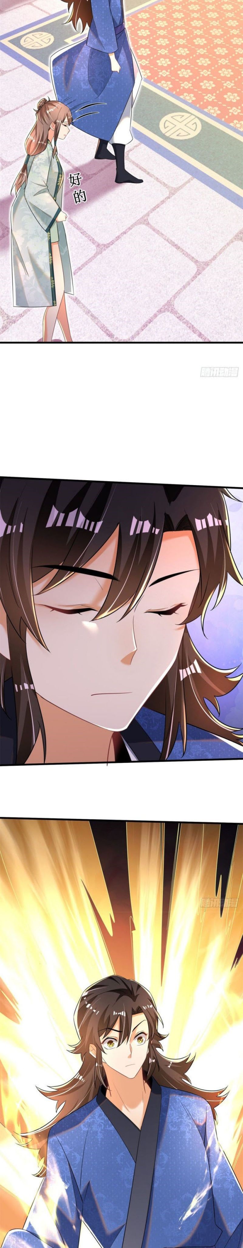 The Strongest Abandoned Husband Chapter 09 Gambar 11