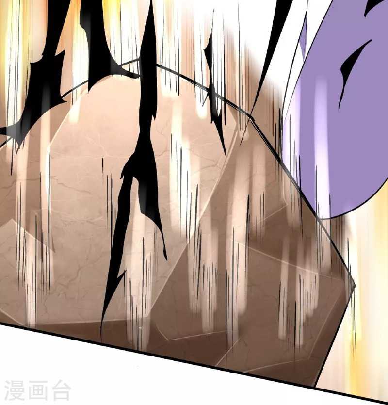 The Strongest Body Old Ancestor In History (The Strongest Body Refiner in History) Chapter 137 Gambar 10