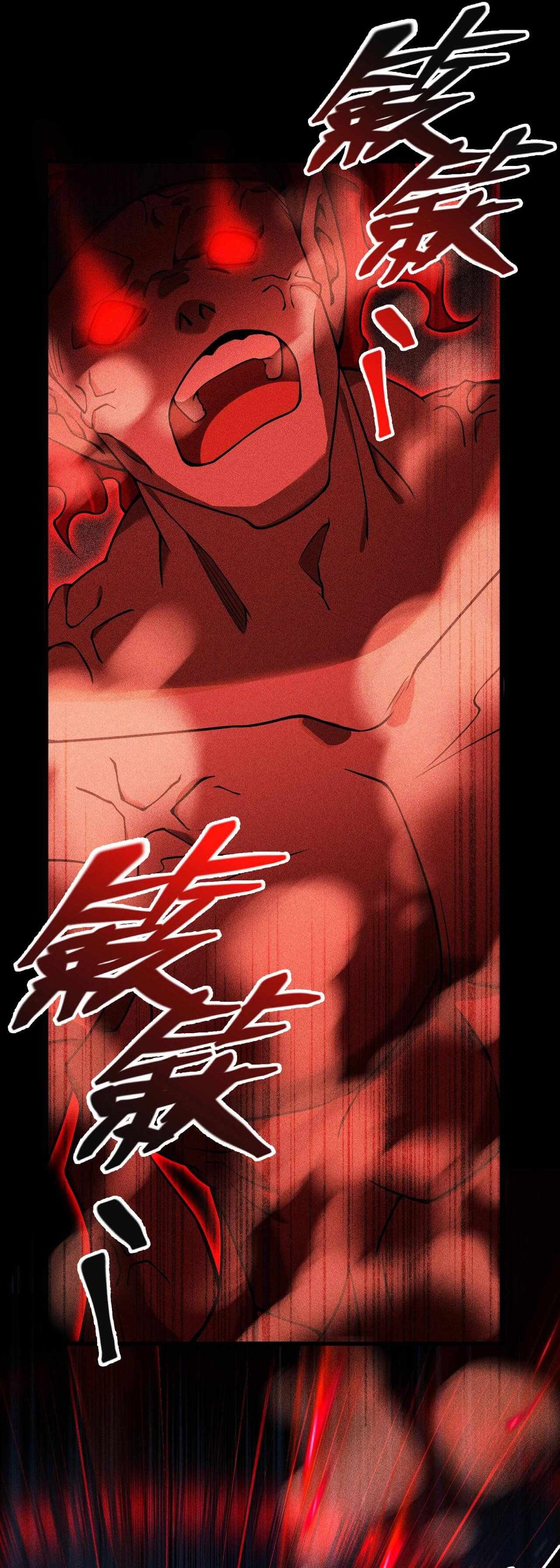 The Strongest Gamer Player (The Strongest Player) Chapter 15.5 Gambar 10