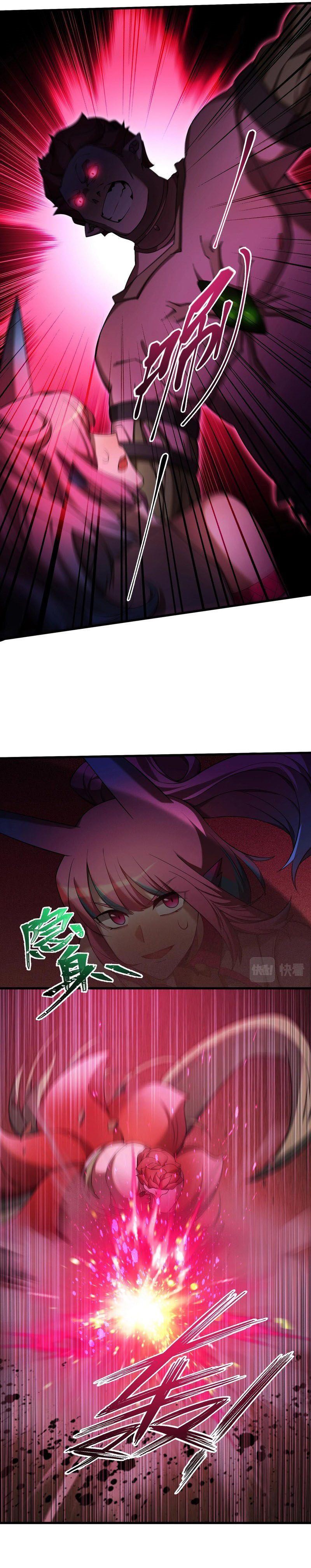 The Strongest Gamer Player (The Strongest Player) Chapter 17 Gambar 7