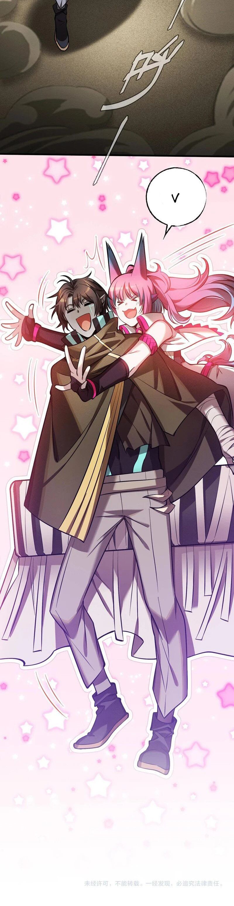The Strongest Gamer Player (The Strongest Player) Chapter 17 Gambar 22