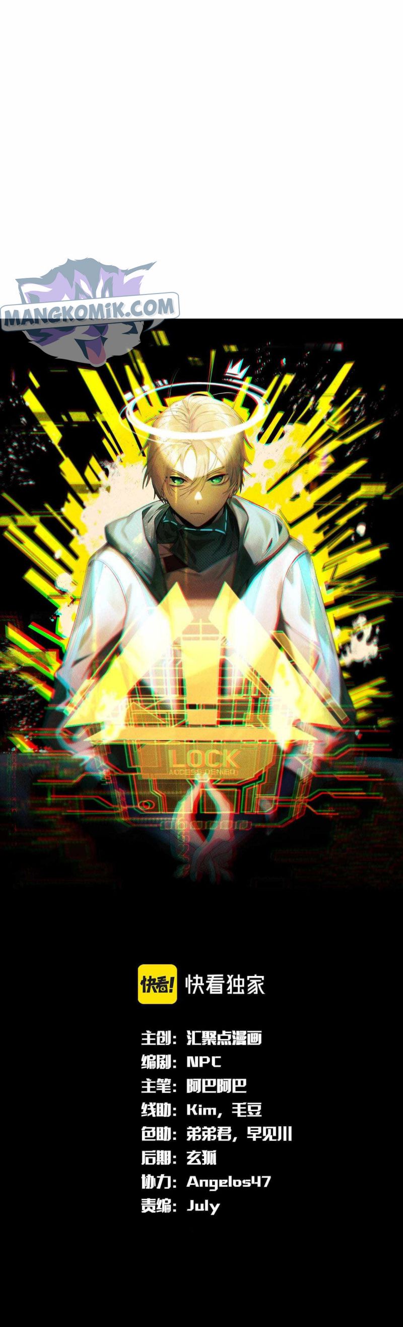 The Strongest Gamer Player (The Strongest Player) Chapter 39 Gambar 2