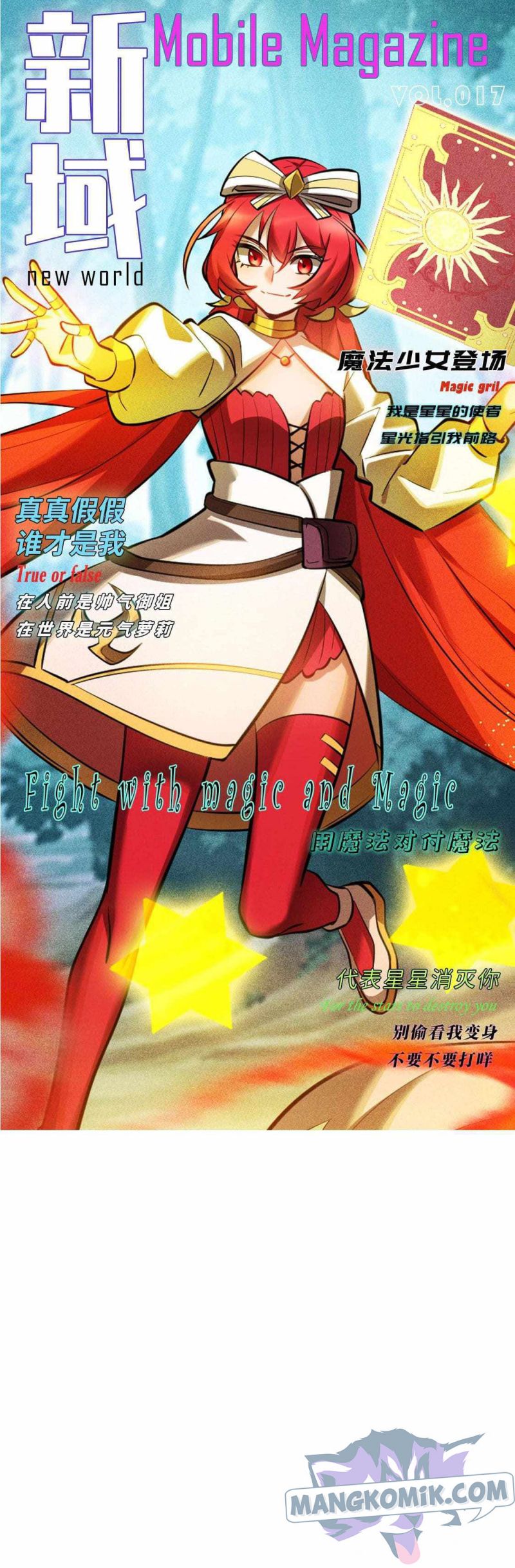 The Strongest Gamer Player (The Strongest Player) Chapter 39 Gambar 24