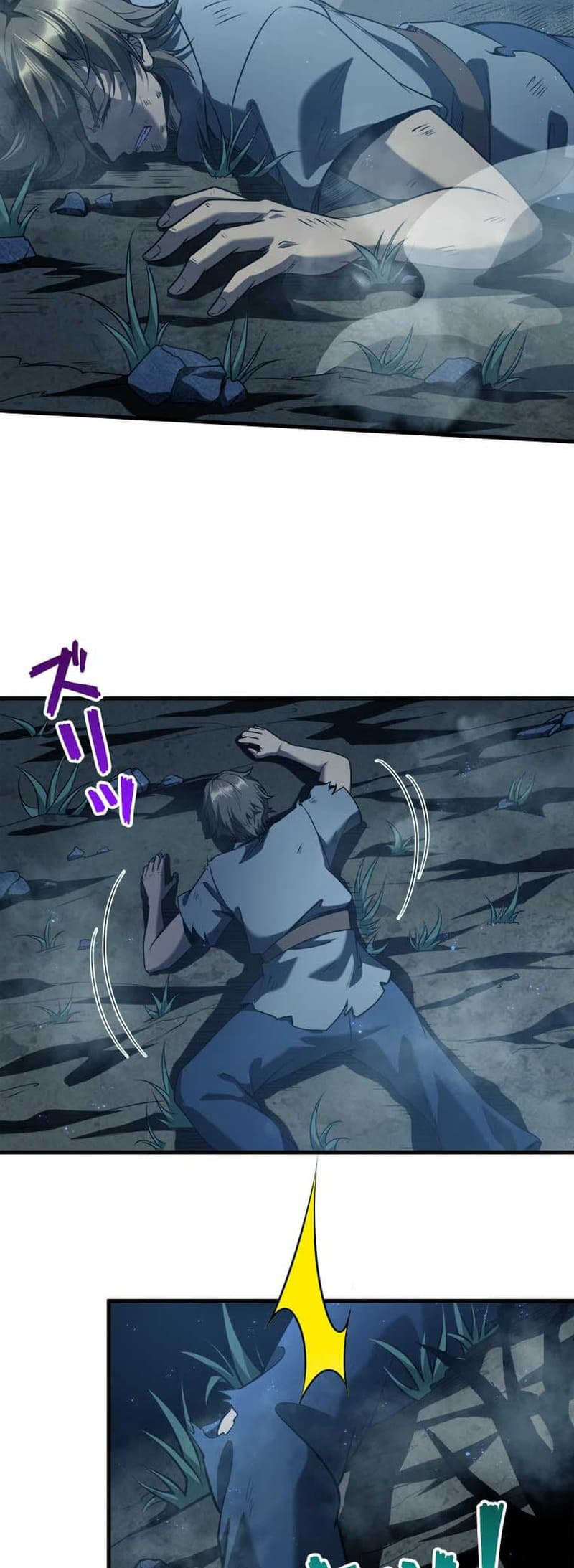 The Strongest Guardian Who Devours Gods and Demons Chapter 01 Gambar 5
