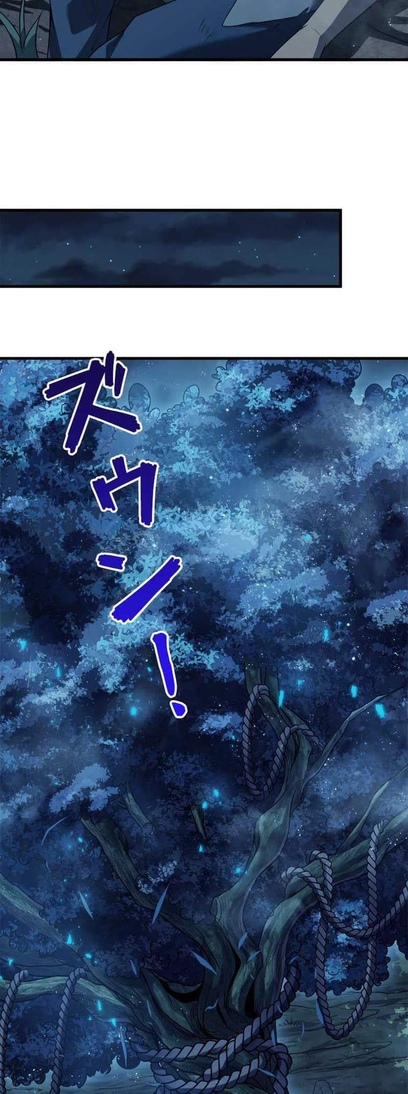 The Strongest Guardian Who Devours Gods and Demons Chapter 01 Gambar 10