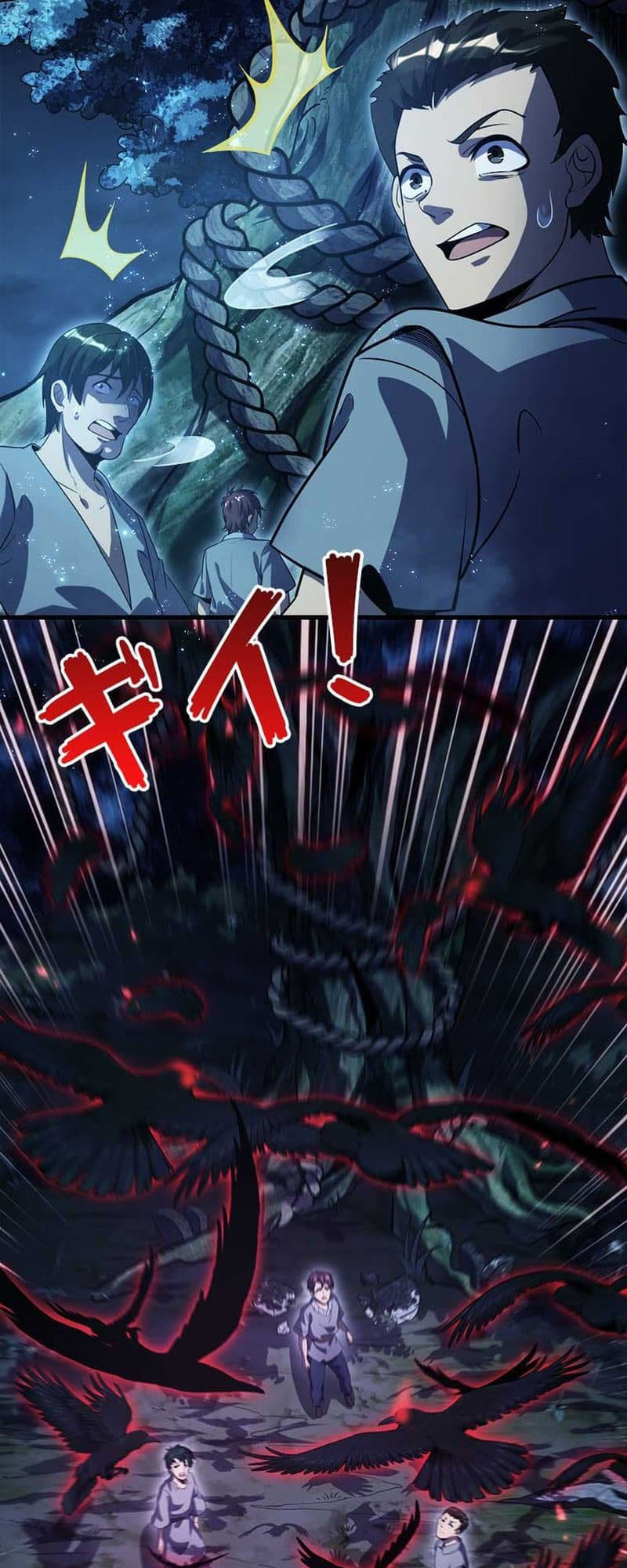 The Strongest Guardian Who Devours Gods and Demons Chapter 01 Gambar 18