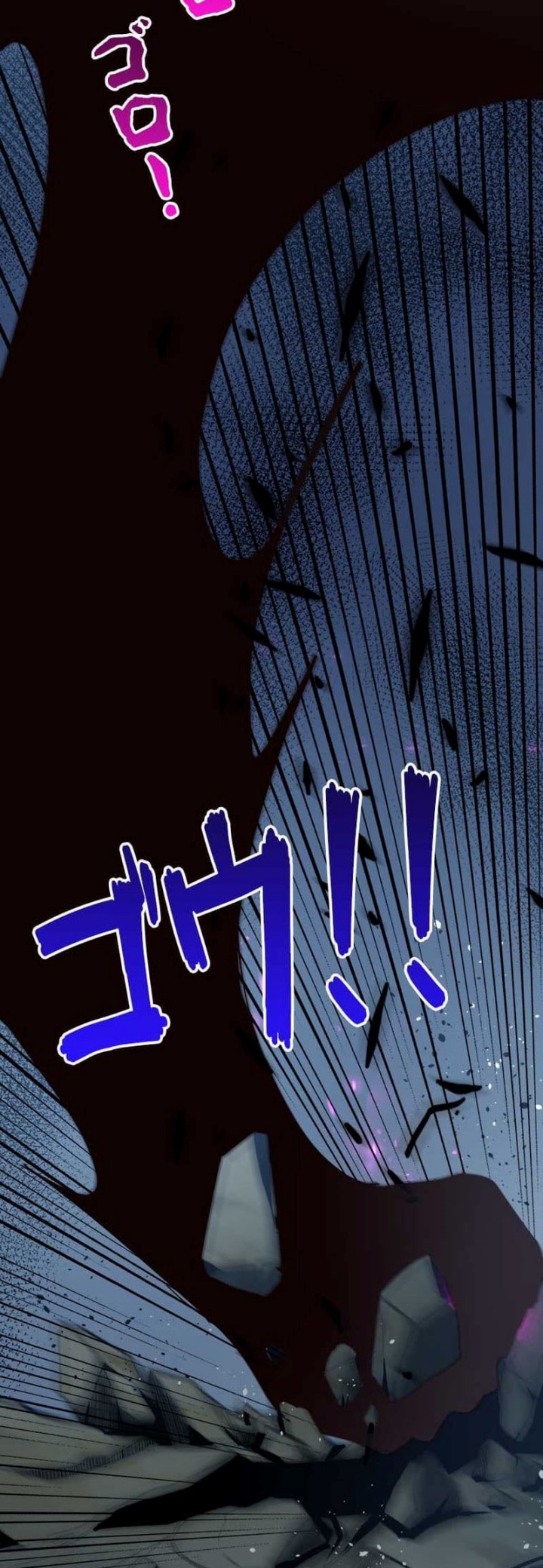 The Strongest Guardian Who Devours Gods and Demons Chapter 02 Gambar 20