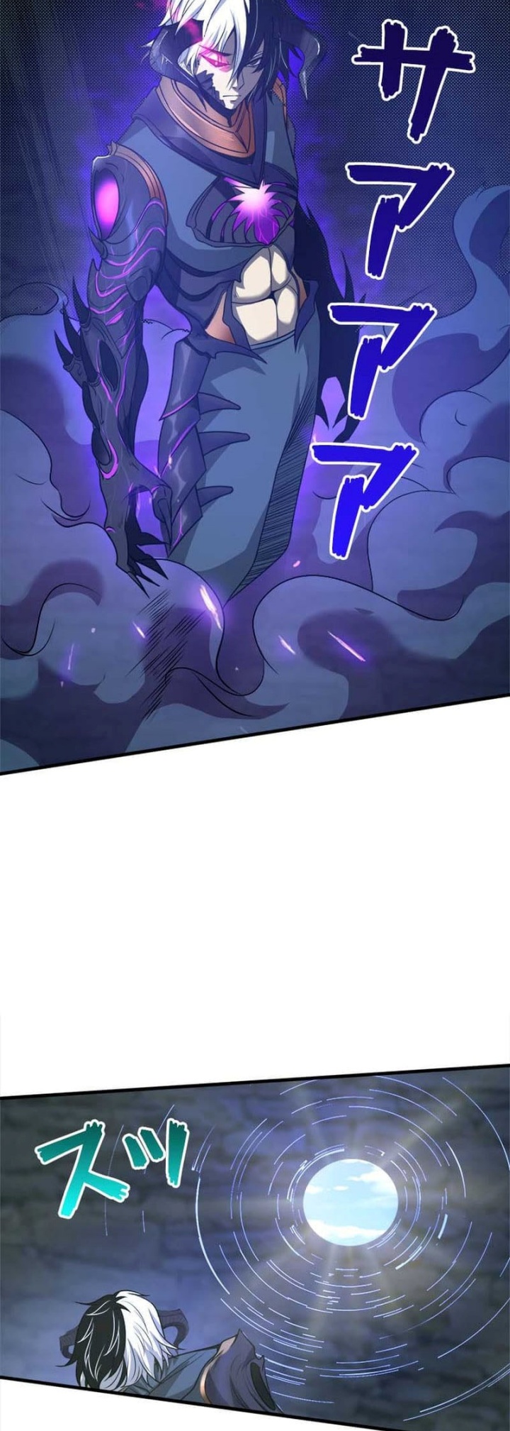 The Strongest Guardian Who Devours Gods and Demons Chapter 02 Gambar 23