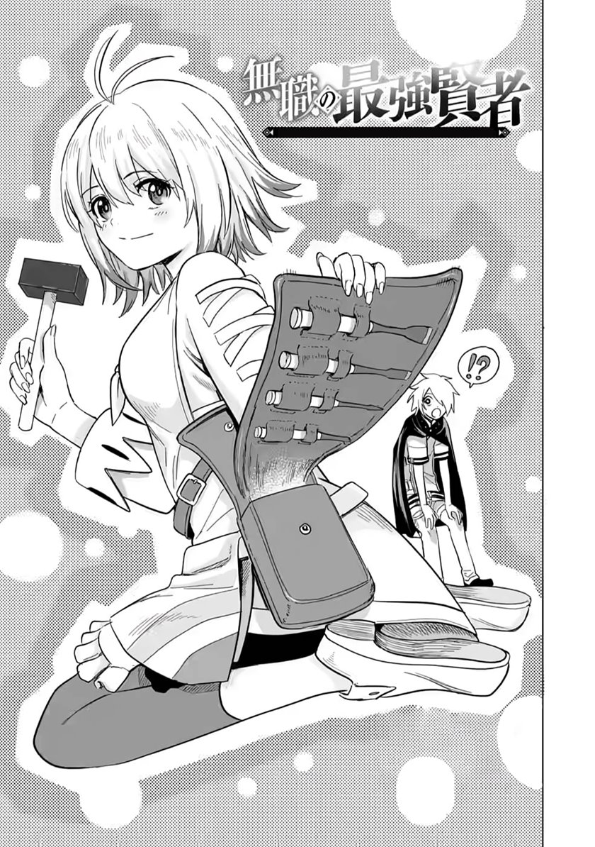 The Strongest Sage Without a Job – I Couldn’t Get a Job and Was Exiled, but With the Knowledge of the Game, I Was the Strongest in the Other World Chapter 06 Gambar 2
