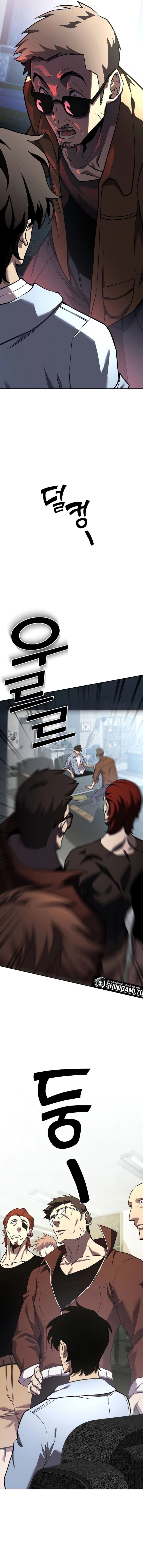 The Sword God From A Fallen World Chapter 06 Gambar 7