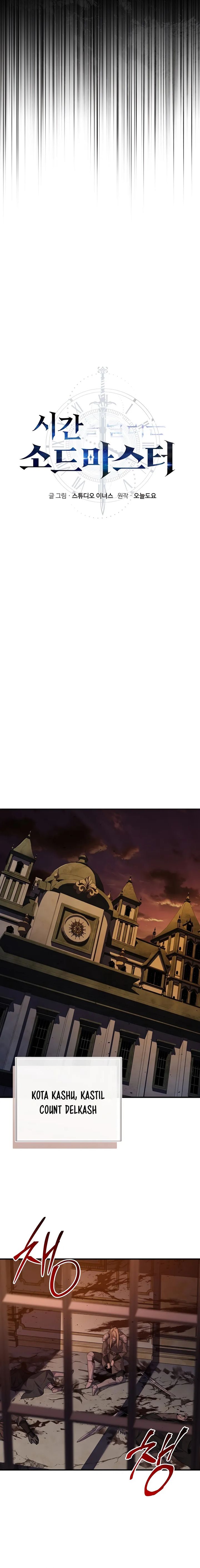 The Sword Master Who Travels Through Time Chapter 02 Gambar 10