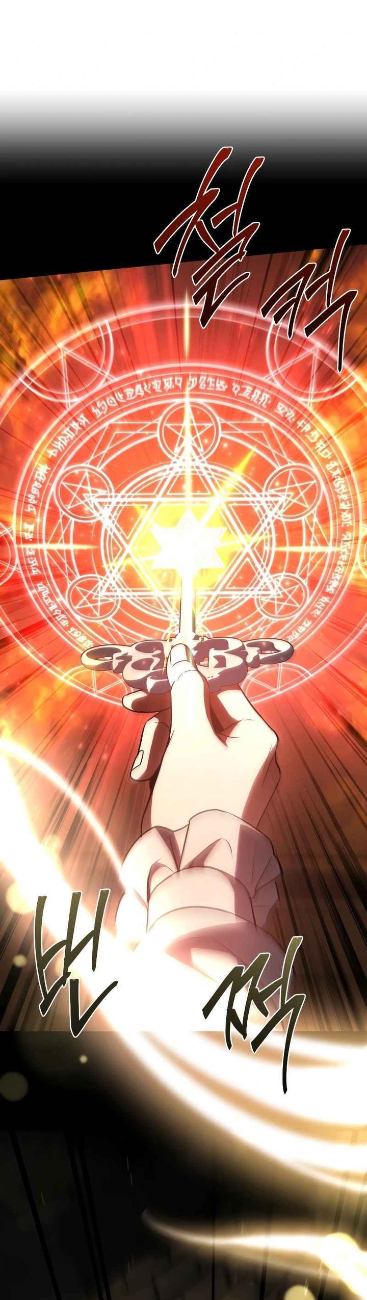 The Sword Master Who Travels Through Time Chapter 06 Gambar 22