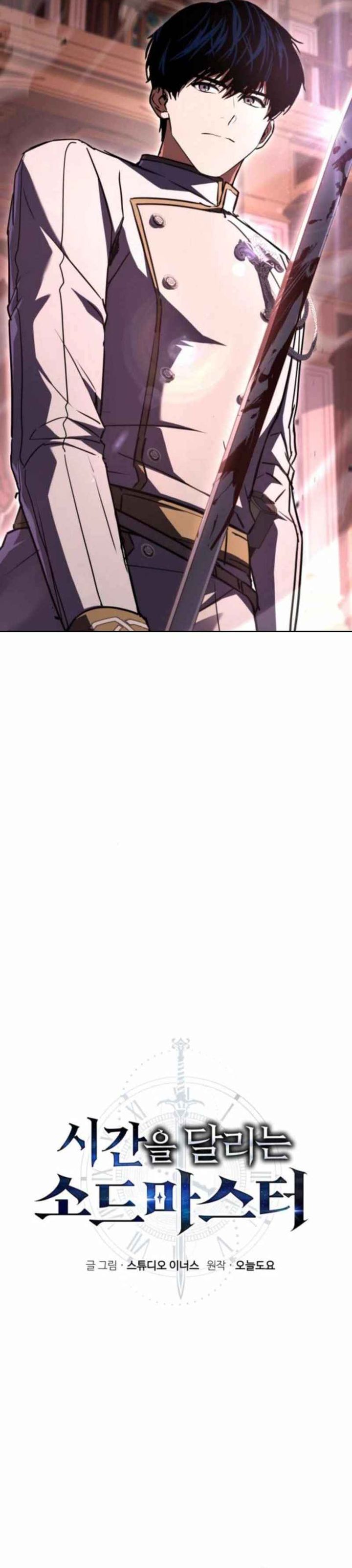 The Sword Master Who Travels Through Time Chapter 18 Gambar 10