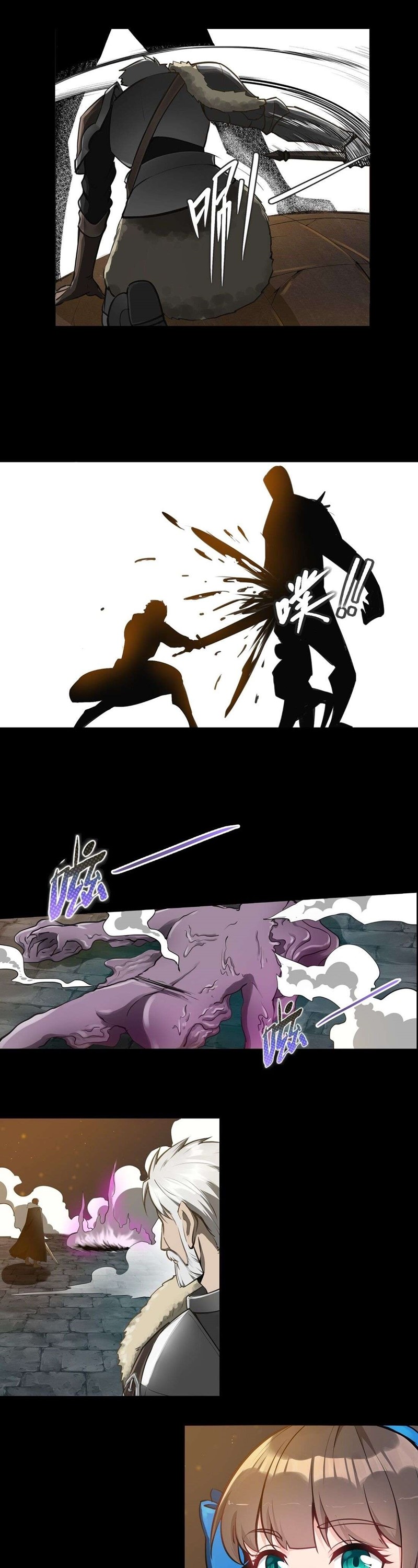 The Sword of Dawn Chapter 06 Gambar 11