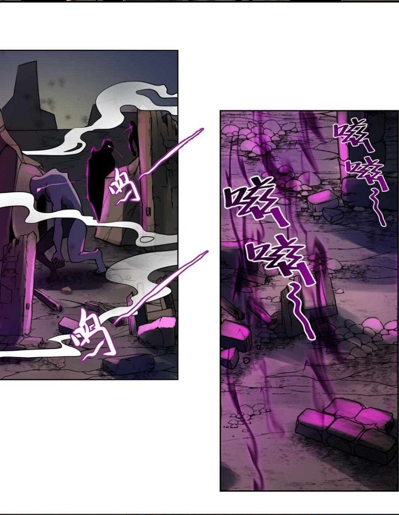The Sword of Dawn Chapter 08 Gambar 7