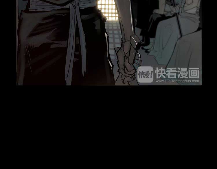 The Sword of Glory Chapter 01 Gambar 19
