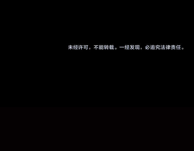 The Sword of Glory Chapter 01 Gambar 84