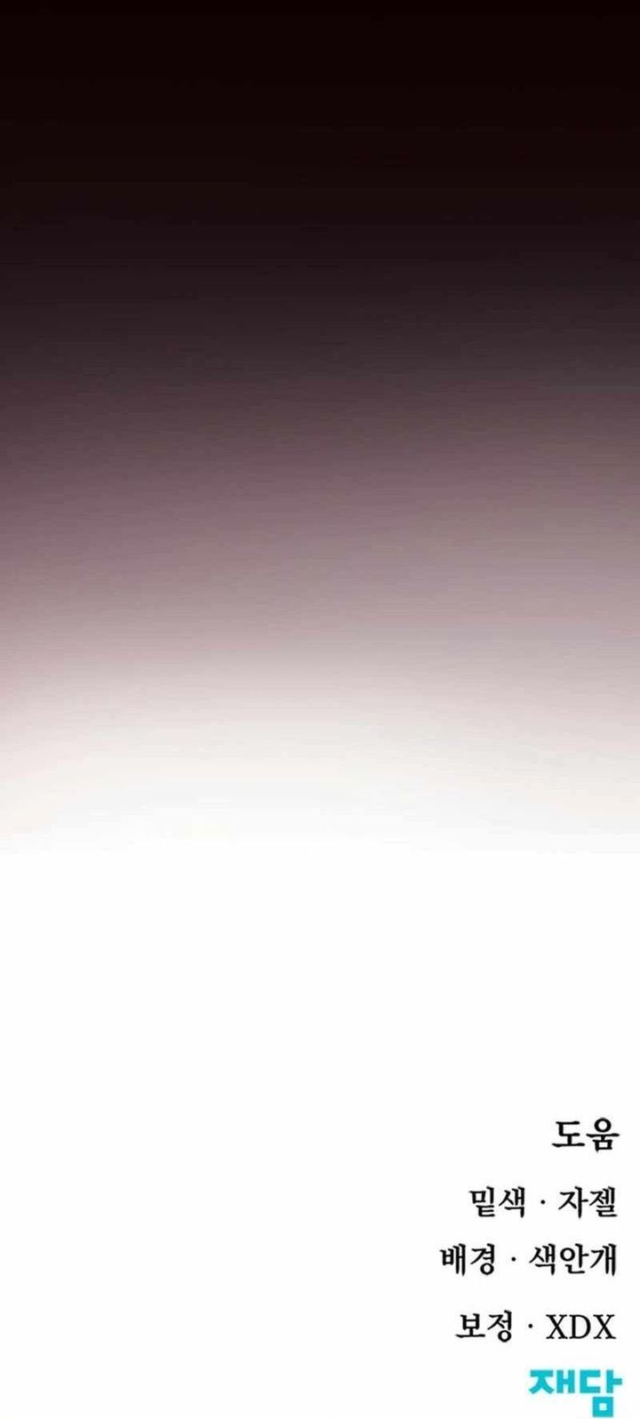 The Tale of the Skeleton Messenger Chapter 01 Gambar 66