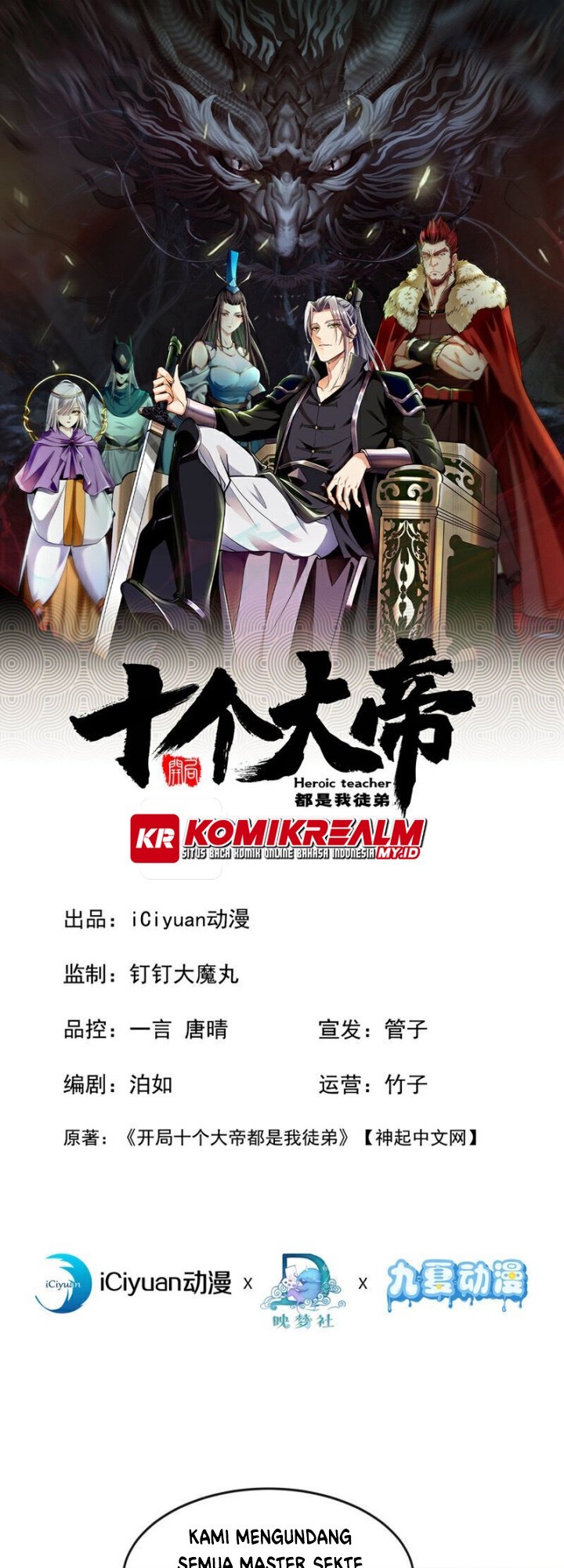 The Ten Great Emperors Are All My Disciples Chapter 129 Gambar 2