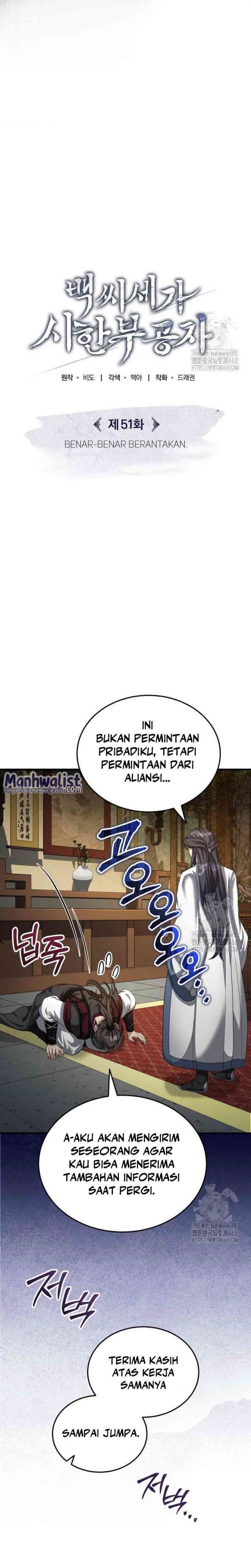 The Terminally Ill Young Master of the Baek Clan Chapter 51 Gambar 2