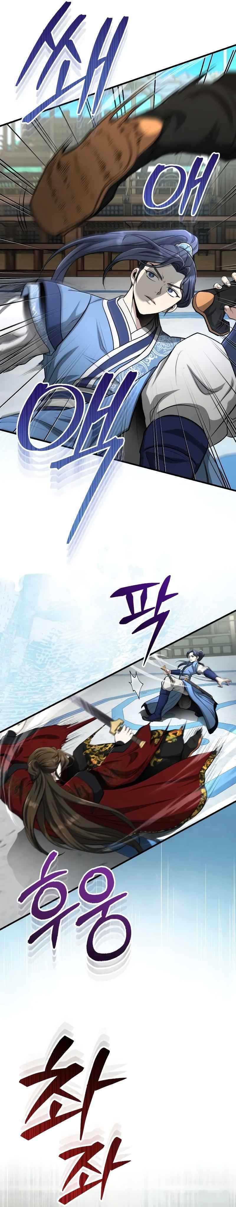 The Terminally Ill Young Master of the Baek Clan Chapter 60 Gambar 17