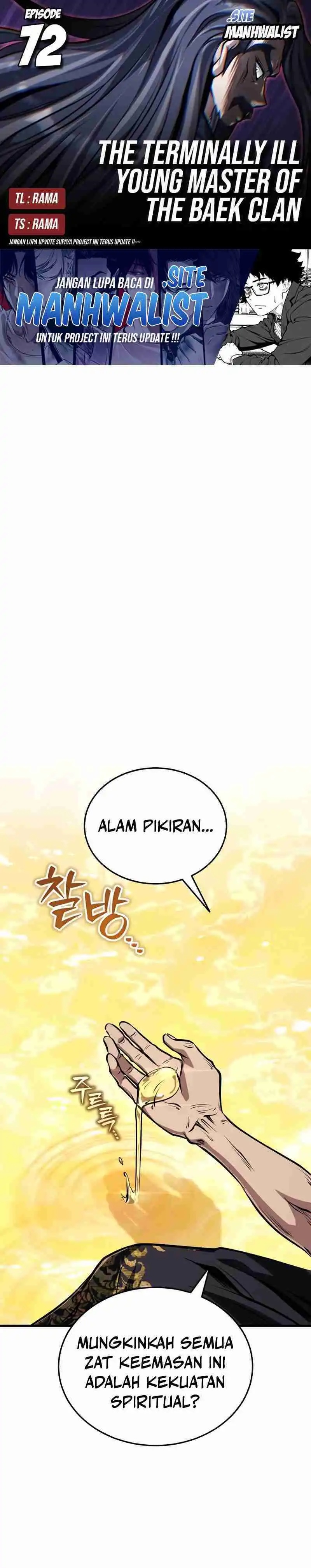 The Terminally Ill Young Master of the Baek Clan Chapter 72 Gambar 1