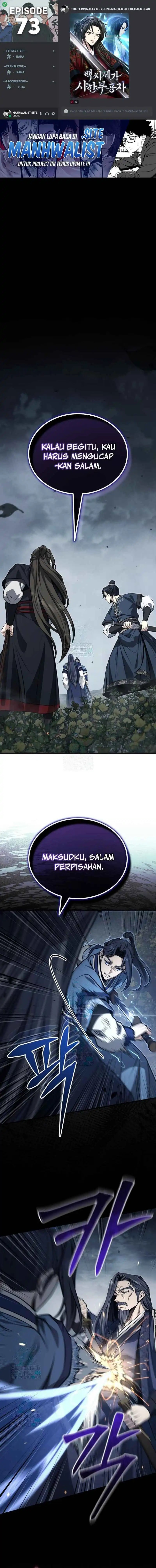 The Terminally Ill Young Master of the Baek Clan Chapter 73 Gambar 1