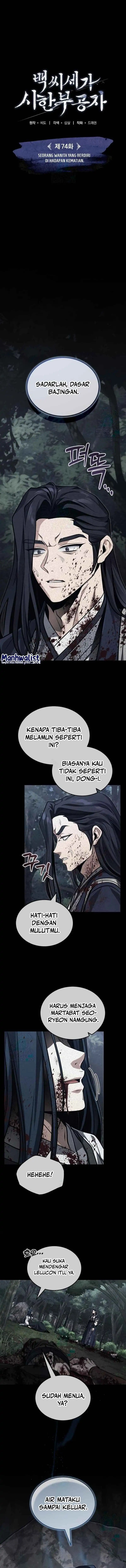 The Terminally Ill Young Master of the Baek Clan Chapter 74 Gambar 10