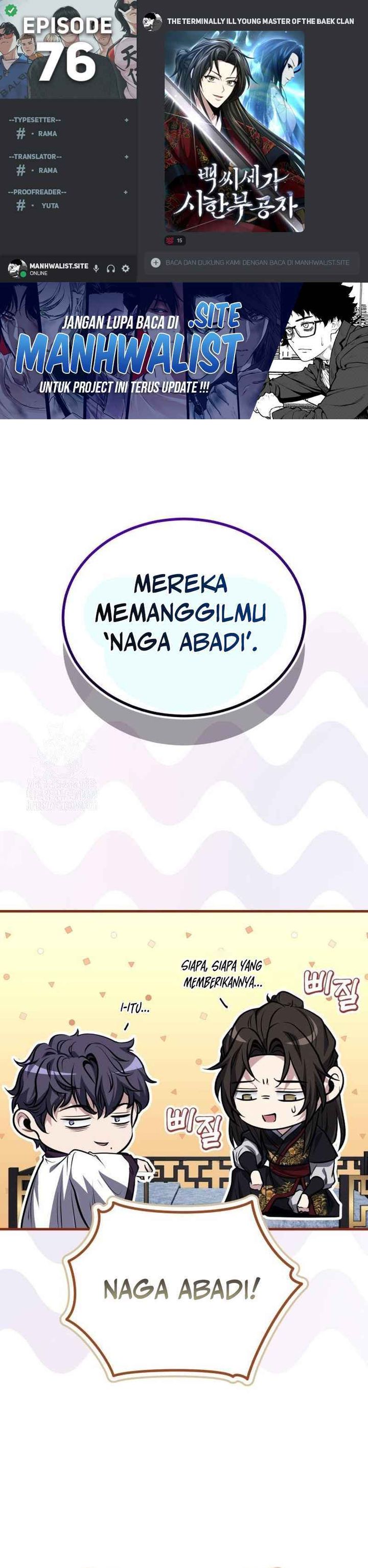 The Terminally Ill Young Master of the Baek Clan Chapter 76 Gambar 1
