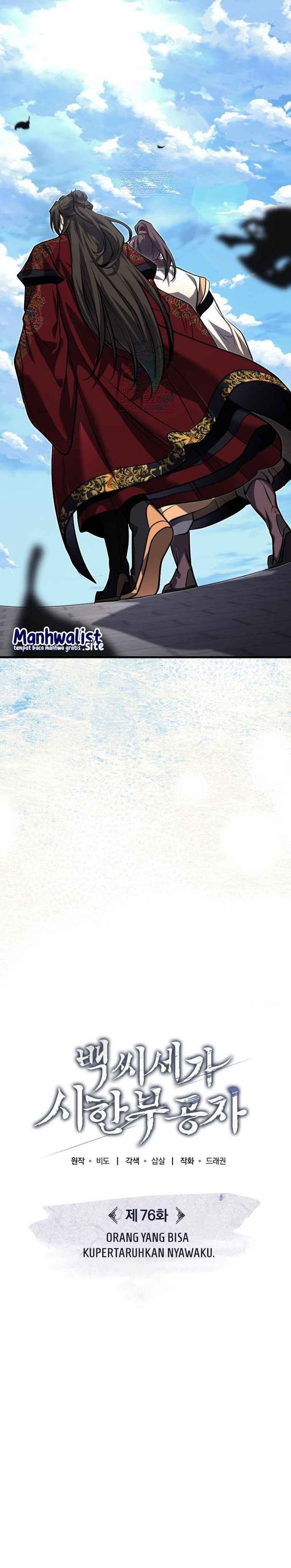 The Terminally Ill Young Master of the Baek Clan Chapter 76 Gambar 6