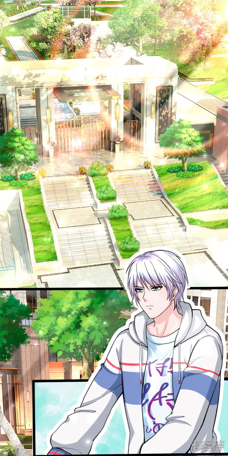 The Top Abandoned Young Chapter 02 Gambar 13