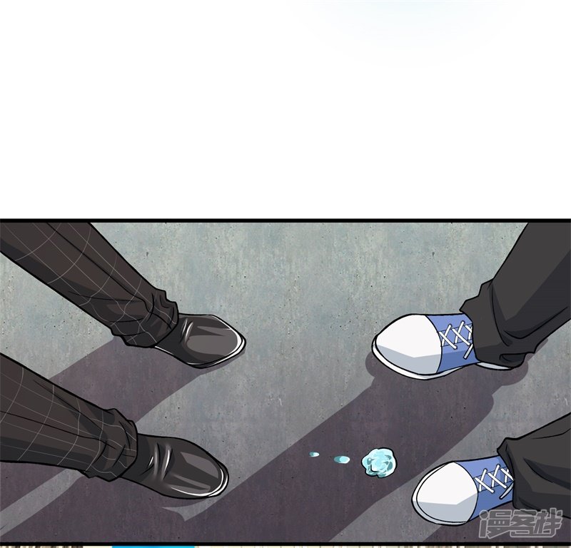 The Top Abandoned Young Chapter 07 Gambar 9