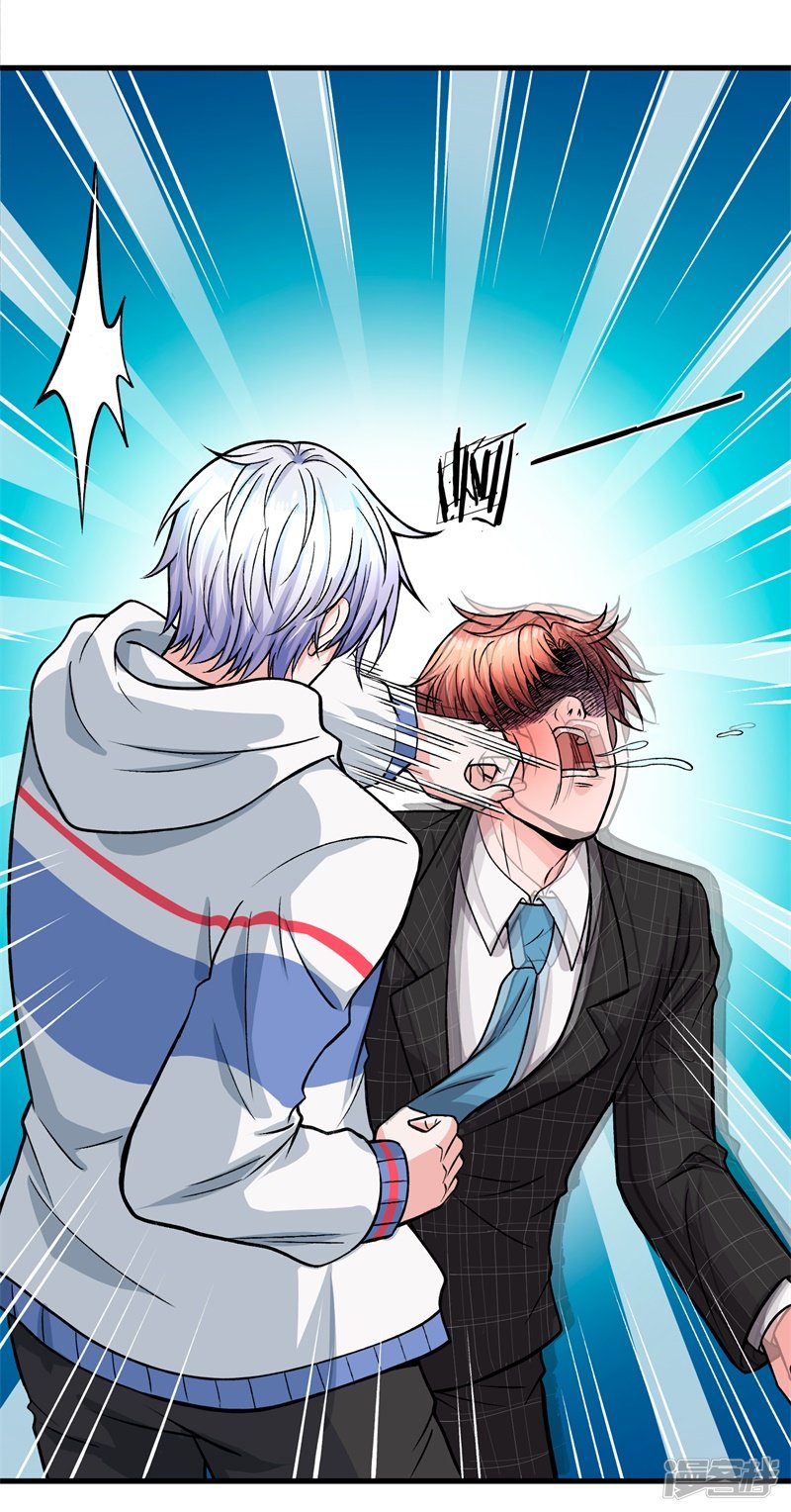 The Top Abandoned Young Chapter 07 Gambar 14