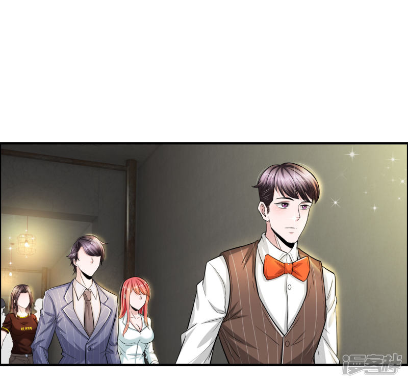 The Top Abandoned Young Chapter 26 Gambar 2