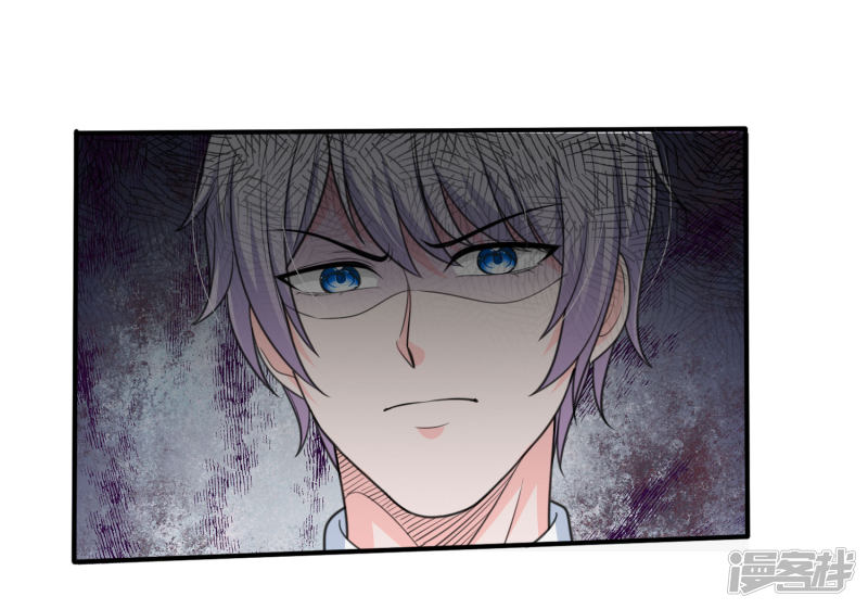 The Top Abandoned Young Chapter 47 Gambar 2