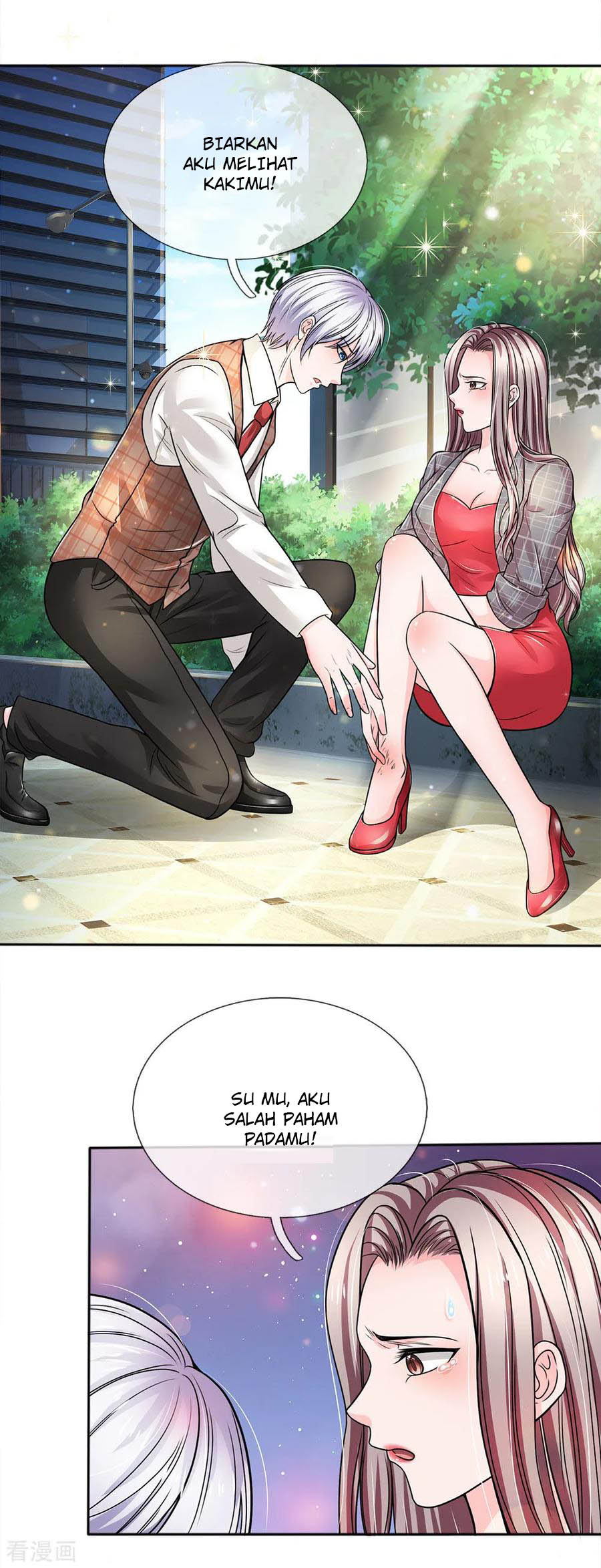 The Top Abandoned Young Chapter 74 Gambar 16