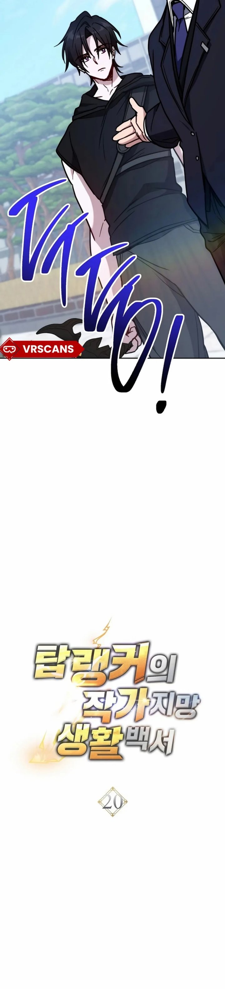 The Top Ranker’s Aspiring Writer Life Manual Chapter 20 Gambar 12
