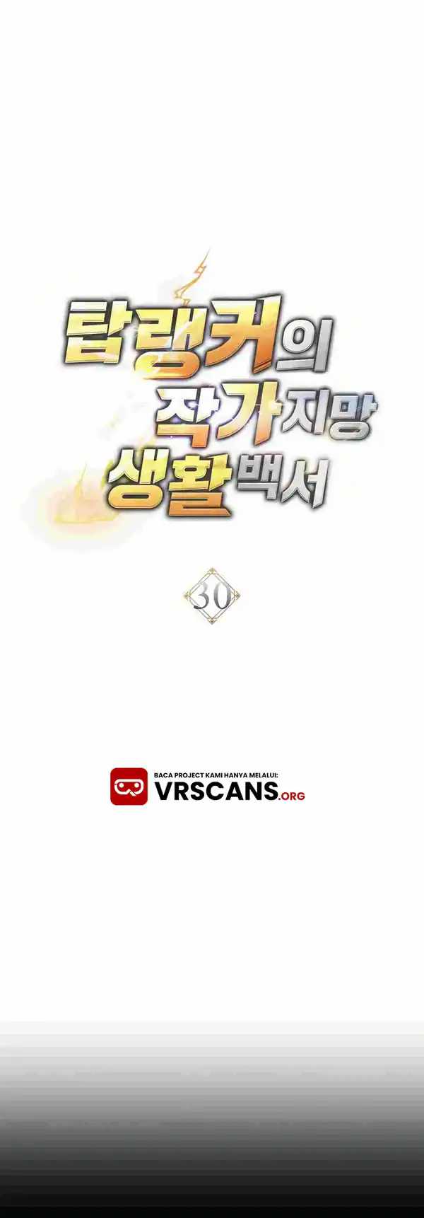 The Top Ranker’s Aspiring Writer Life Manual Chapter 30 Gambar 14