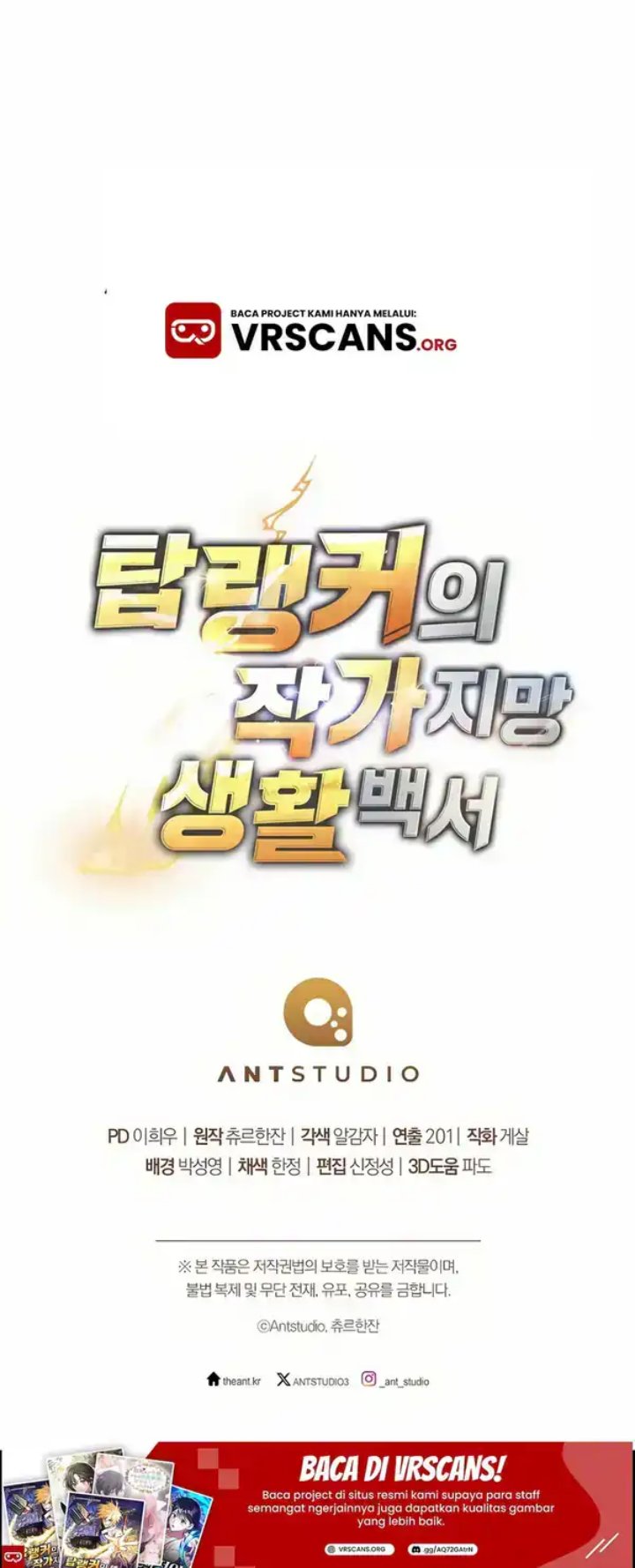 The Top Ranker’s Aspiring Writer Life Manual Chapter 39 Gambar 60