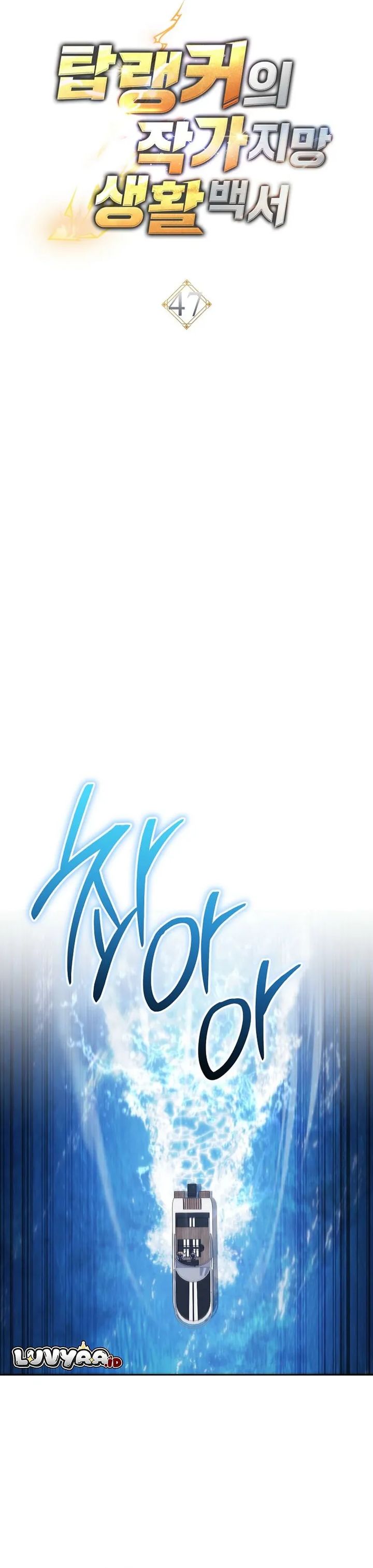 The Top Ranker’s Aspiring Writer Life Manual Chapter 47 Gambar 5