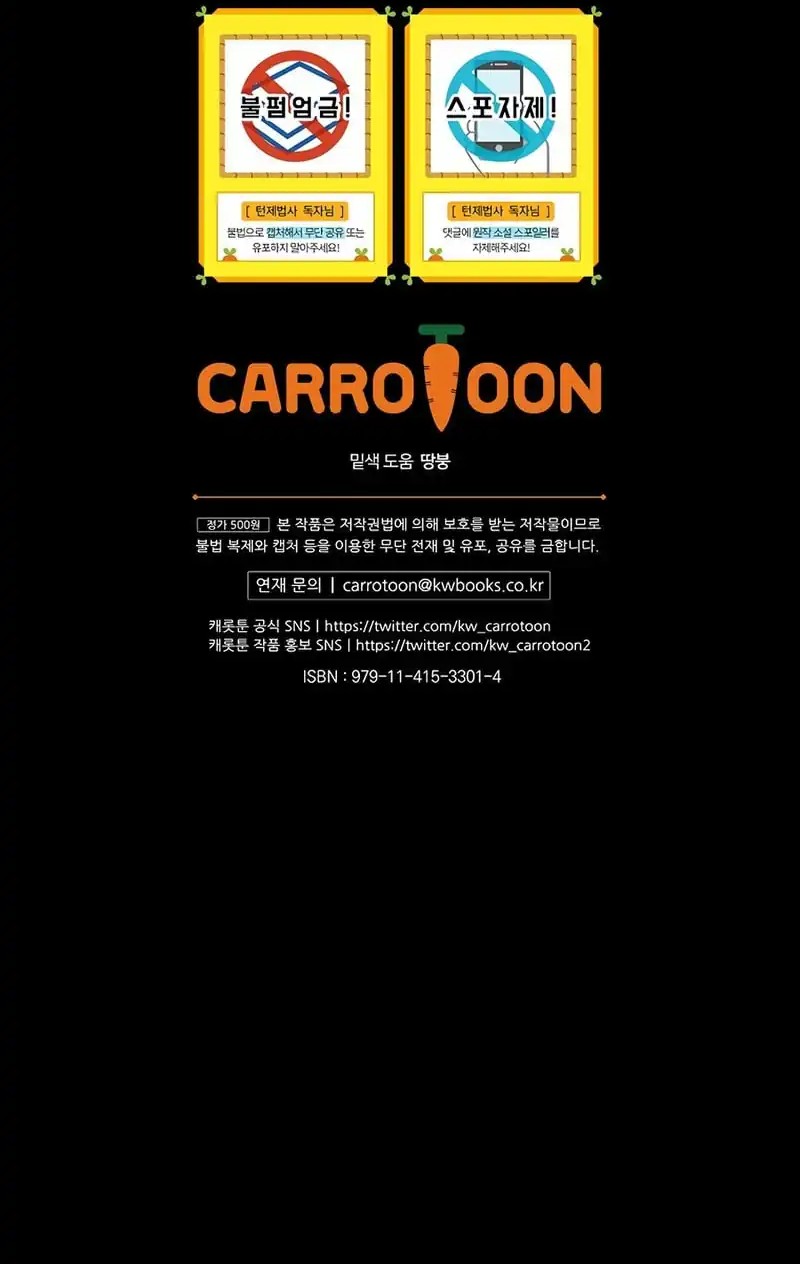 The Turn-Bound Mage Chapter 28 Gambar 19