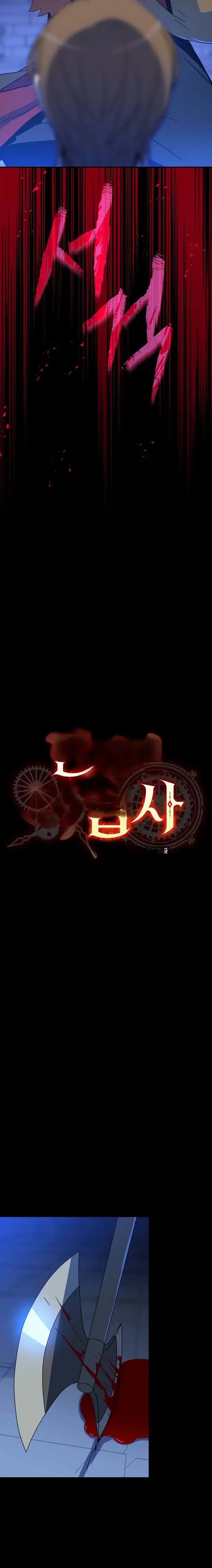 The Turn-Bound Mage Chapter 35 Gambar 18