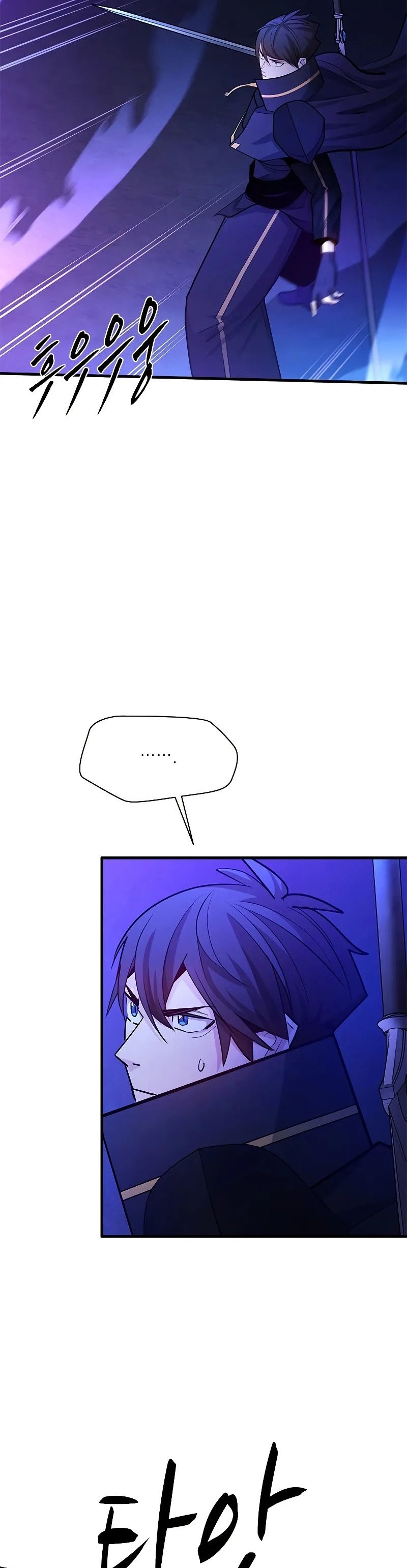 The Tutorial is Too Hard Chapter 187 Gambar 4
