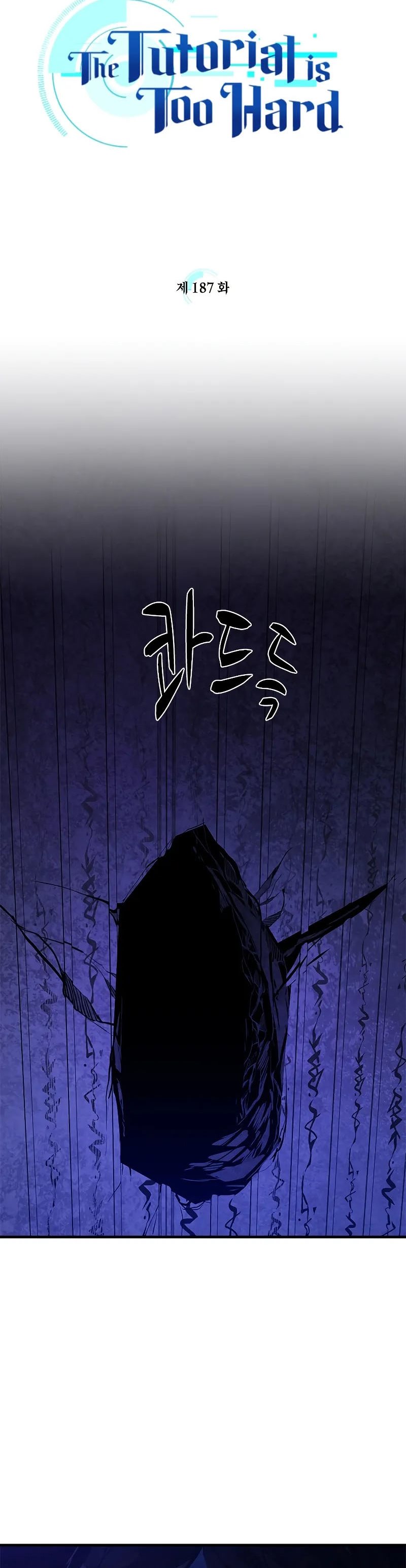 The Tutorial is Too Hard Chapter 187 Gambar 7
