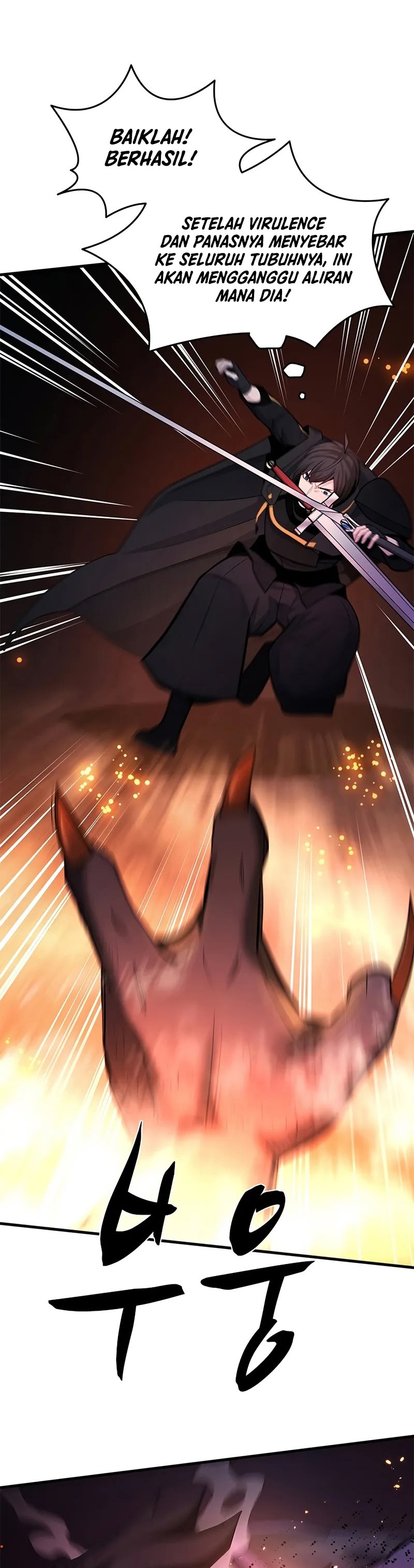 The Tutorial is Too Hard Chapter 188 Gambar 9
