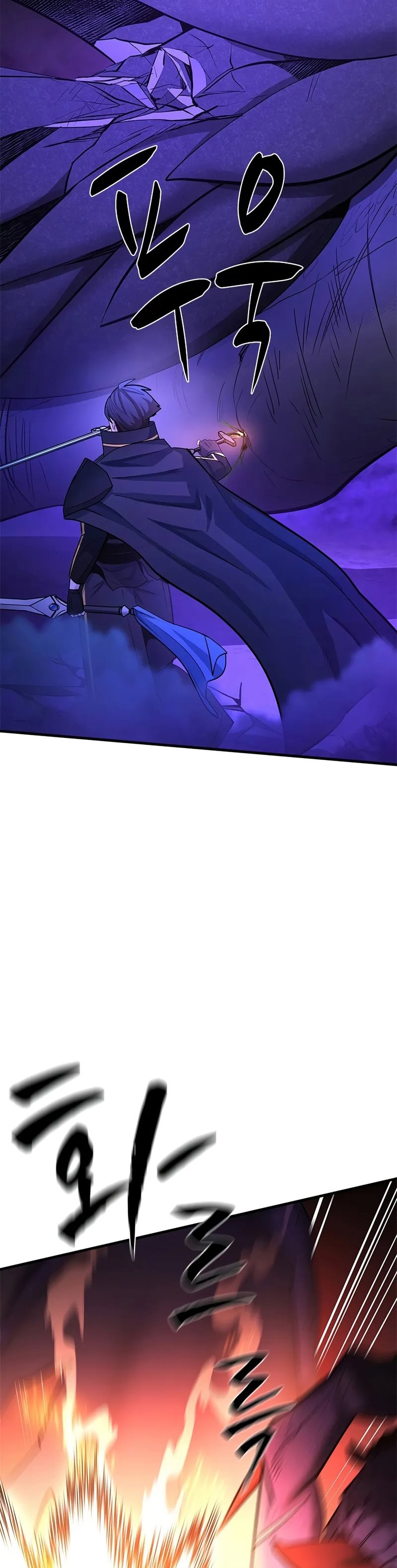 The Tutorial is Too Hard Chapter 188 Gambar 35